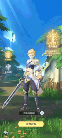 云上大陆gm版 第1张图