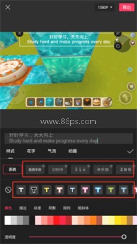 capcut国际版 第9张图