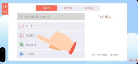 贪玩蛇大作战 第3张图