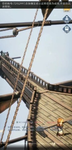 风之痕迹 第1张图