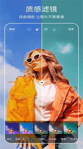 PicsArt美易照片编辑器