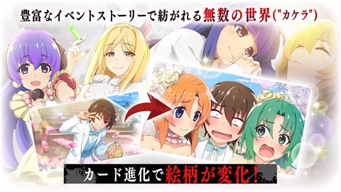 寒蝉鸣泣之时galgame 第1张图