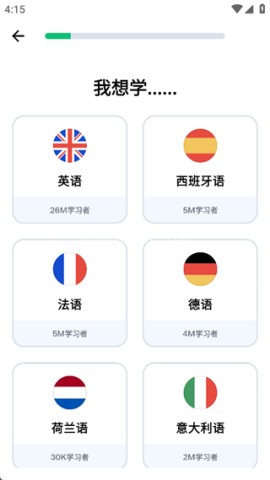 博树学语言 第1张图