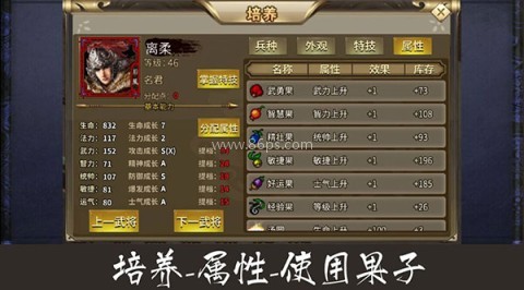 归离九阙魔改版内购存档版 第8张图