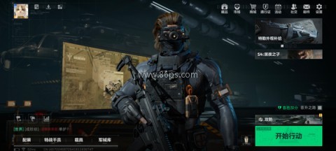 三角洲行动测试服 第3张图