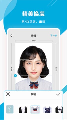 智能证件照专家app