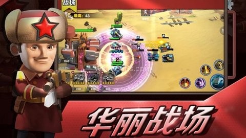 家园防线手游 家园防线手游