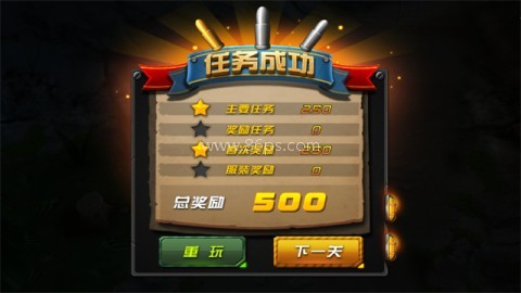 小小部队内购版 第1张图