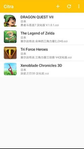 Citra模拟器 第3张图