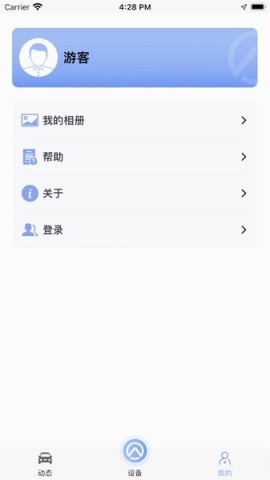 安驾者行车记录仪APP