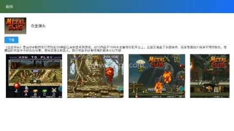 茱元游戏 第2张图