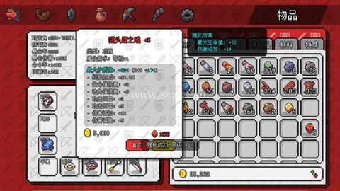 像素冒险世界免广告版 第1张图