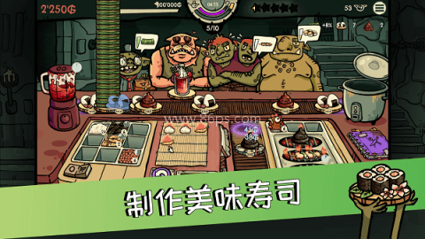 哥布林寿司 哥布林寿司