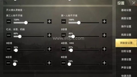 荒野行动小米版 第2张图