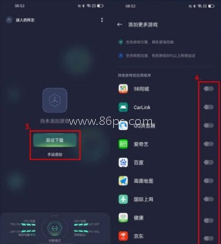游戏空间电竞版 第1张图