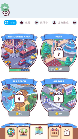 像素拼图 第7张图