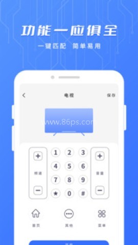 万能空调遥控器通用版 第2张图