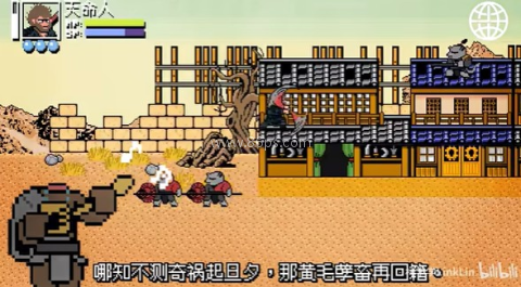 黑神话像素版0.4版 第4张图