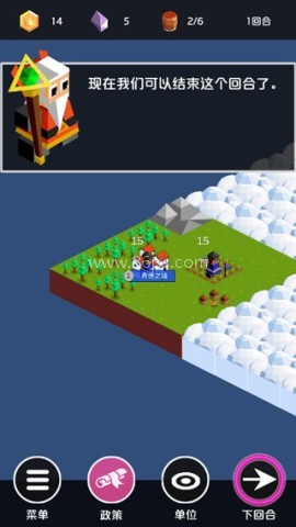 王国竞技场 第1张图