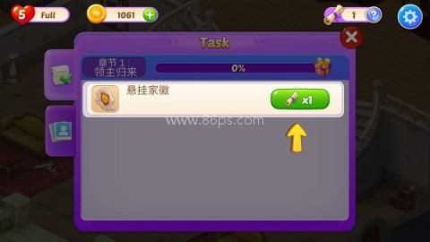 梦幻城堡手机版 第4张图