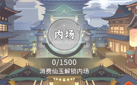 问剑长生 第6张图