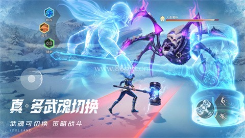 斗罗大陆猎魂世界vivo版