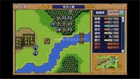 三国志英杰传汉化版