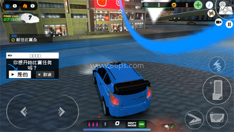 地下飙车组3 第4张图