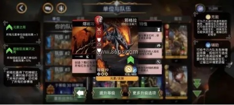 宝石战争 第2张图