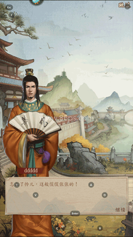 大当家之路内购版1.0 第2张图