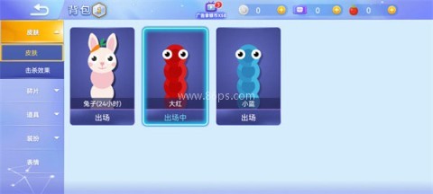 贪吃蛇大作战5周年3D版 第8张图