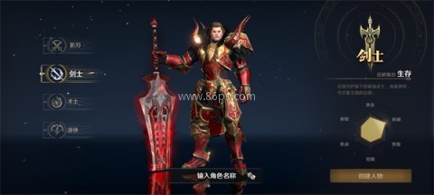 无尽纷争 第2张图