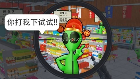 你狙我躲 你狙我躲