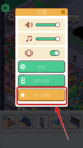 像素拼图 第6张图