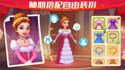 梦幻城堡手机版