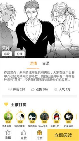哈哈漫画官网版