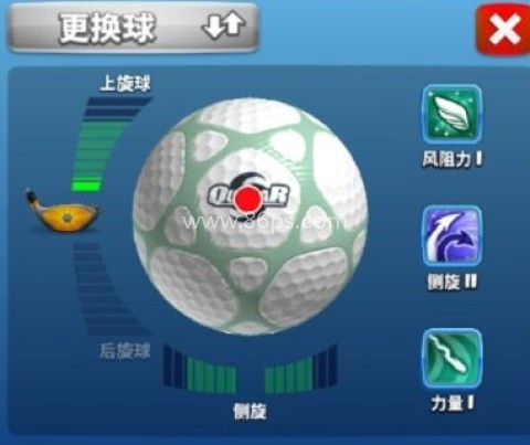终极高尔夫 第9张图