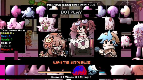 周五夜放克小城夏天