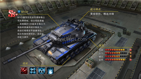 战地荣耀 第1张图