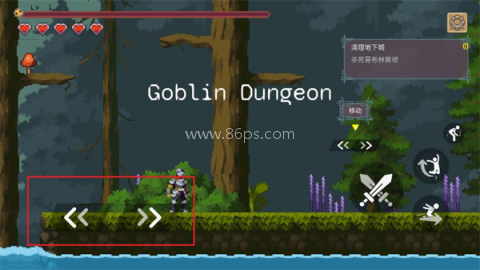 黑暗之刃单机版 第3张图