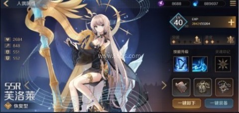 复苏的魔女0.1折 第4张图