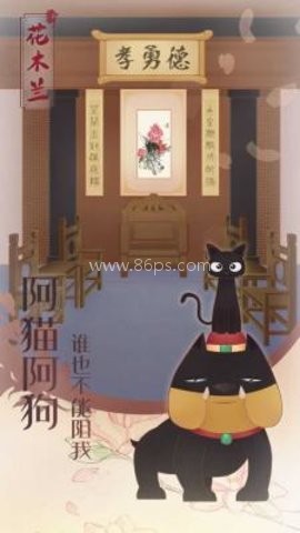 花木兰从军记 花木兰从军记