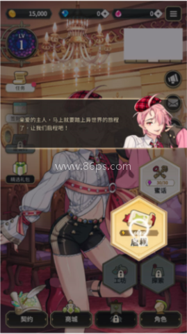 EROLABS工作室新世界狂欢 第1张图