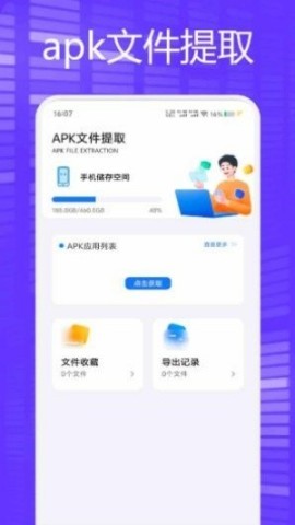 trollstore巨魔商店