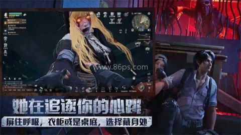 明日之后国际服 第1张图