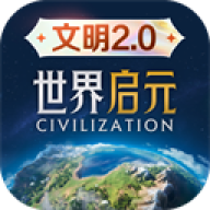 世界启元国际服