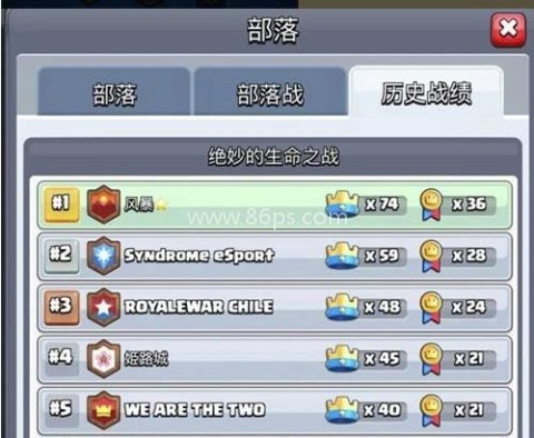 皇室战争魔改版Zer0 第9张图