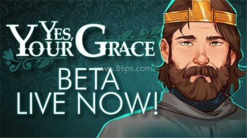 遵命陛下（Yes, Your Grace） 第1张图