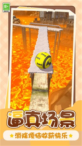 球球冒险无尽之旅