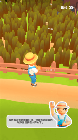 农场主快开荒 第1张图